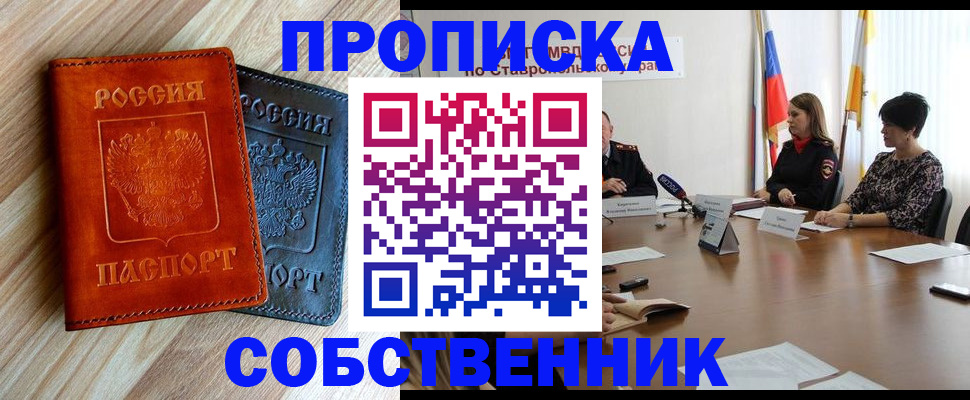 регистрация в Чебаркуле